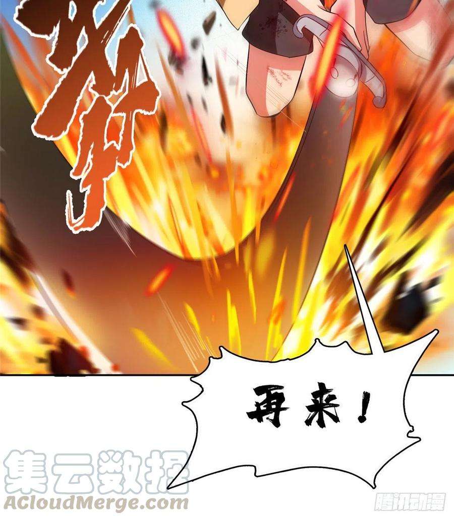 修真聊天群394 天劫：等等让我先升个级