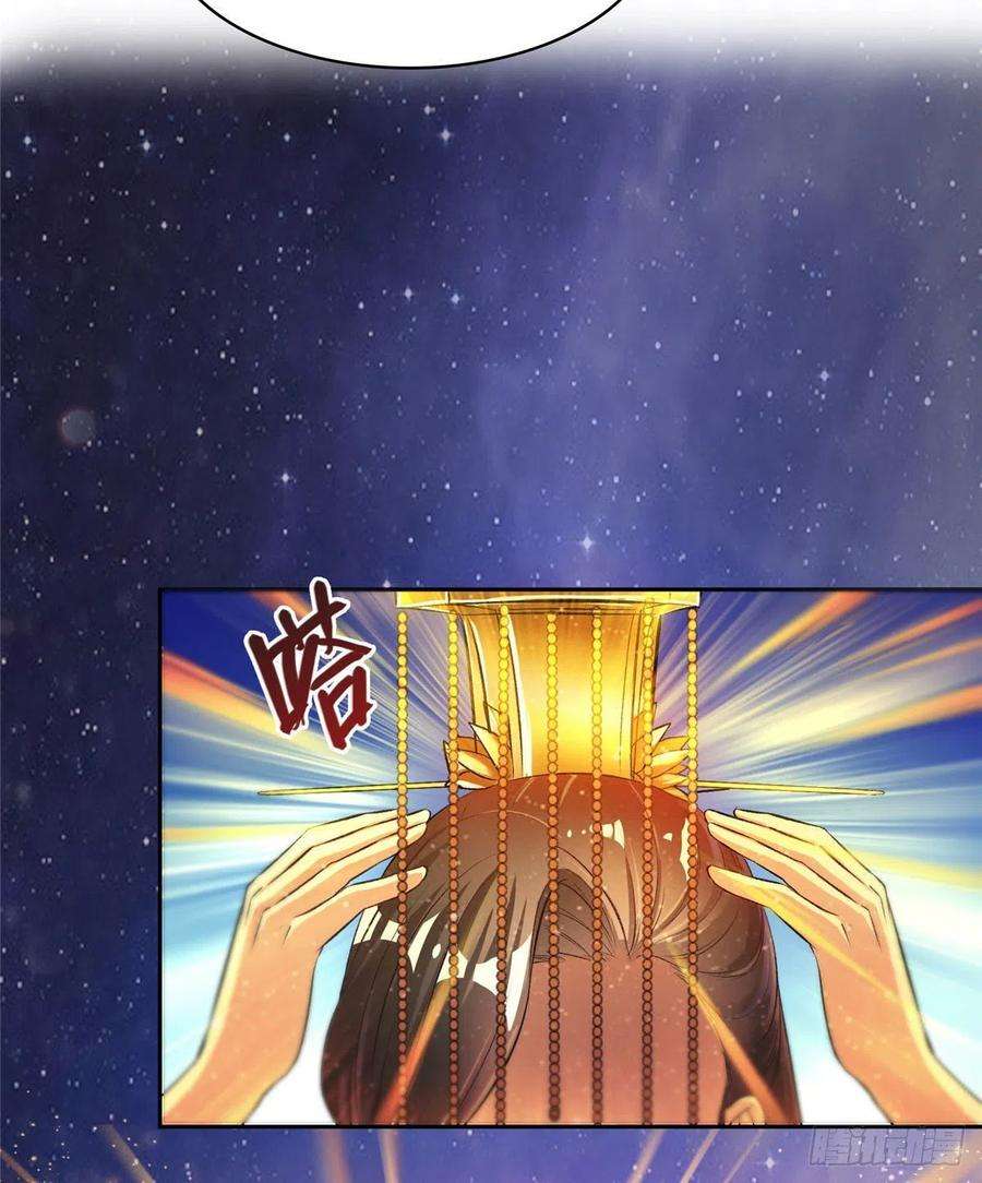 修真聊天群394 天劫：等等让我先升个级
