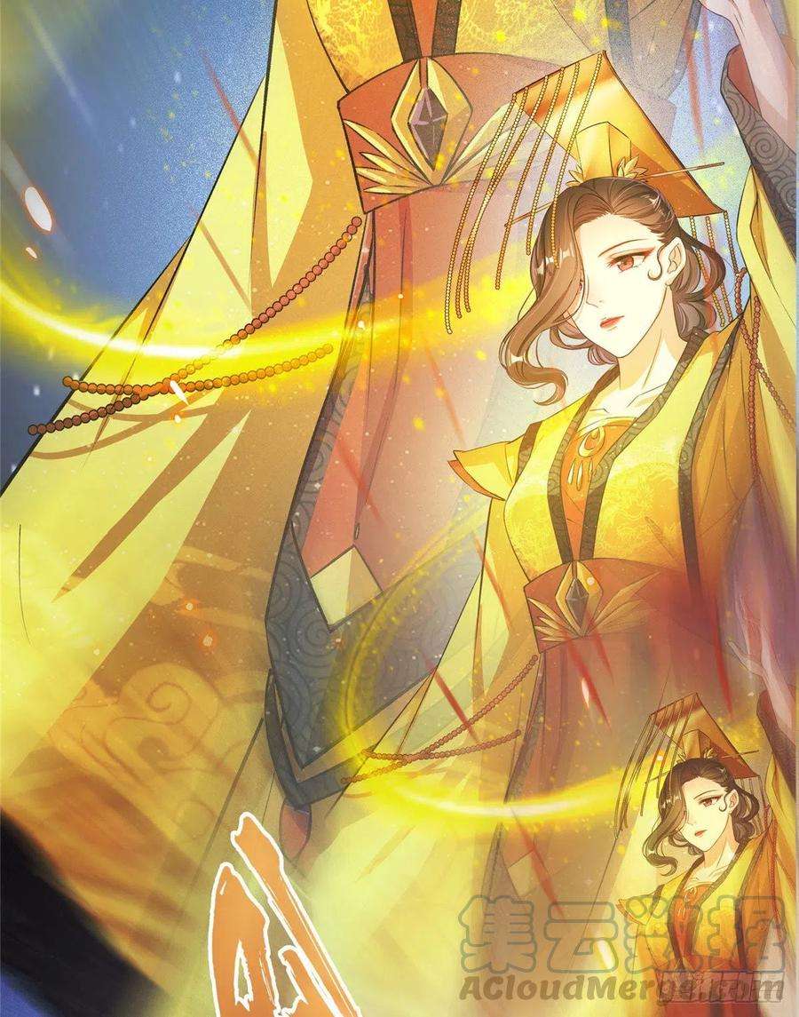 修真聊天群394 天劫：等等让我先升个级