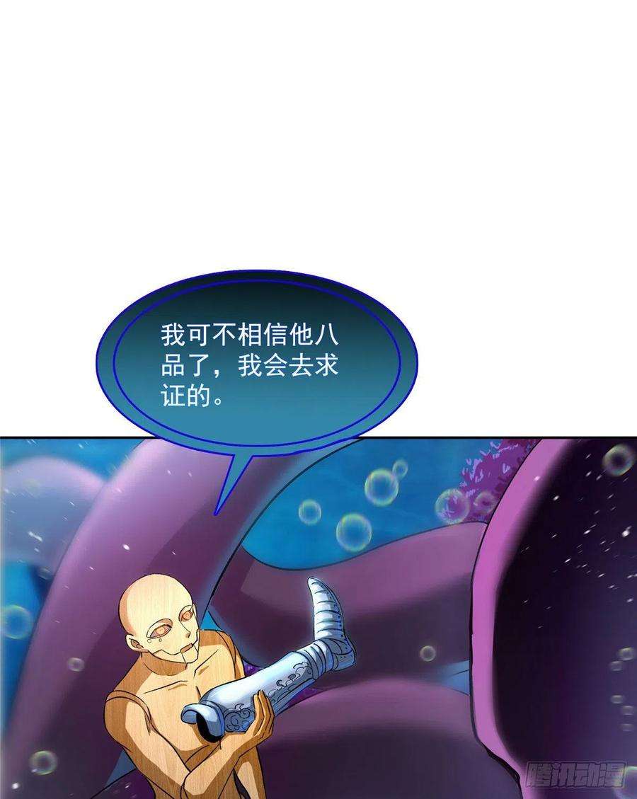 修真聊天群395听我讲法五年模拟三年那啥