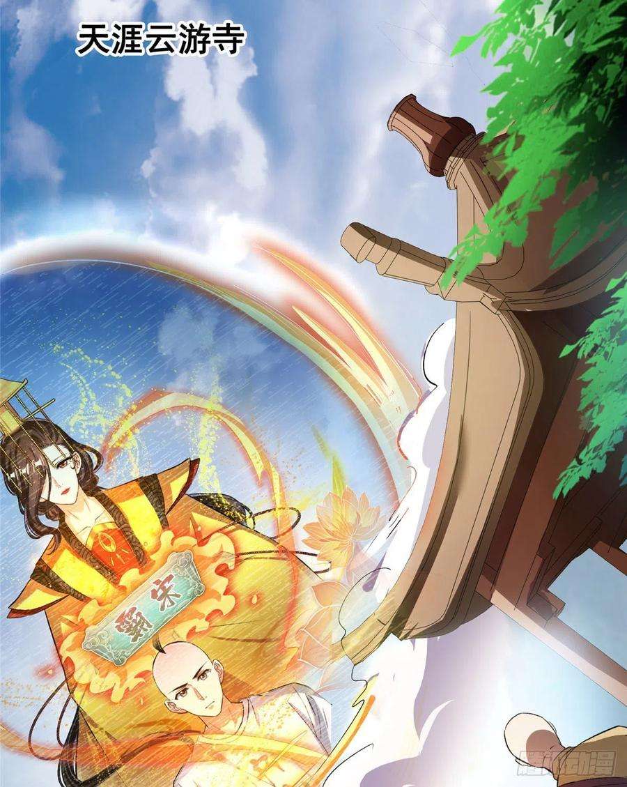 修真聊天群395听我讲法五年模拟三年那啥