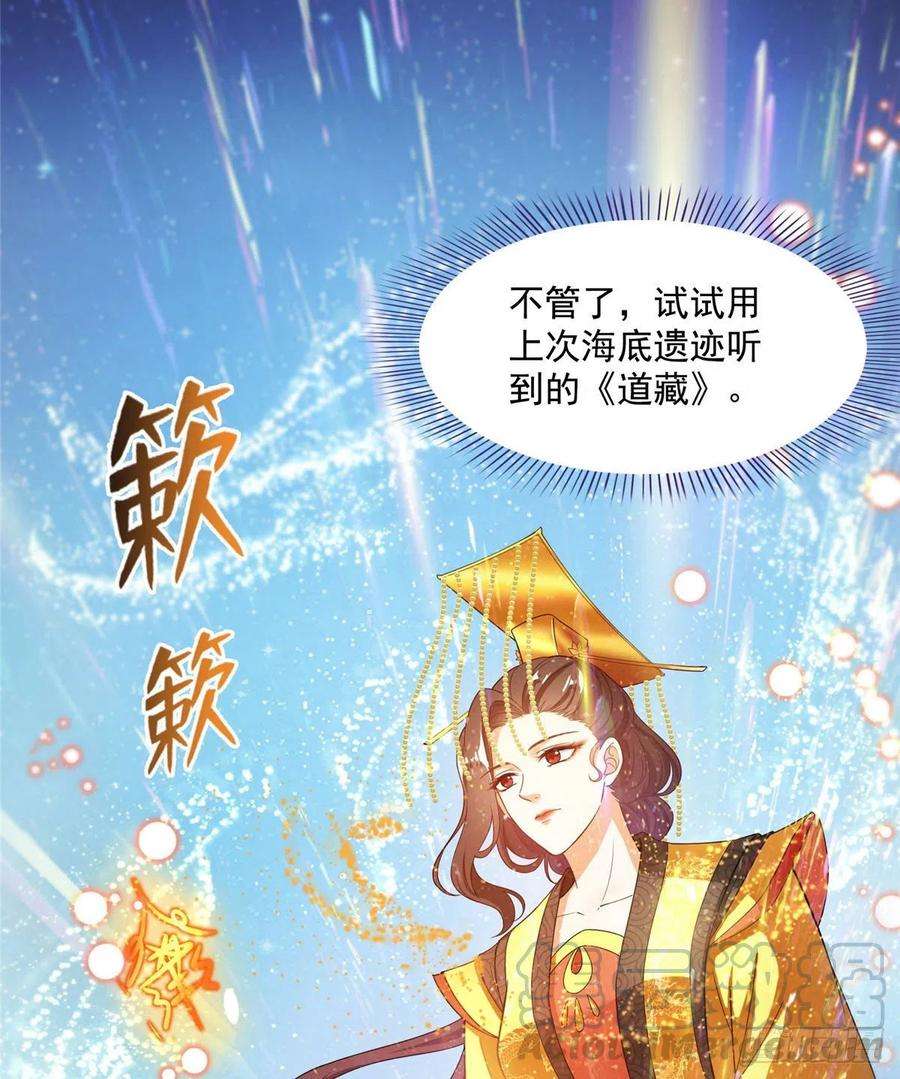 修真聊天群395听我讲法五年模拟三年那啥