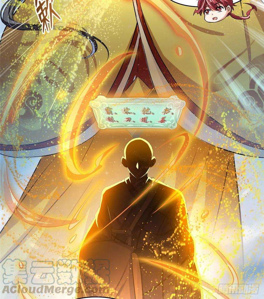 修真聊天群395听我讲法五年模拟三年那啥