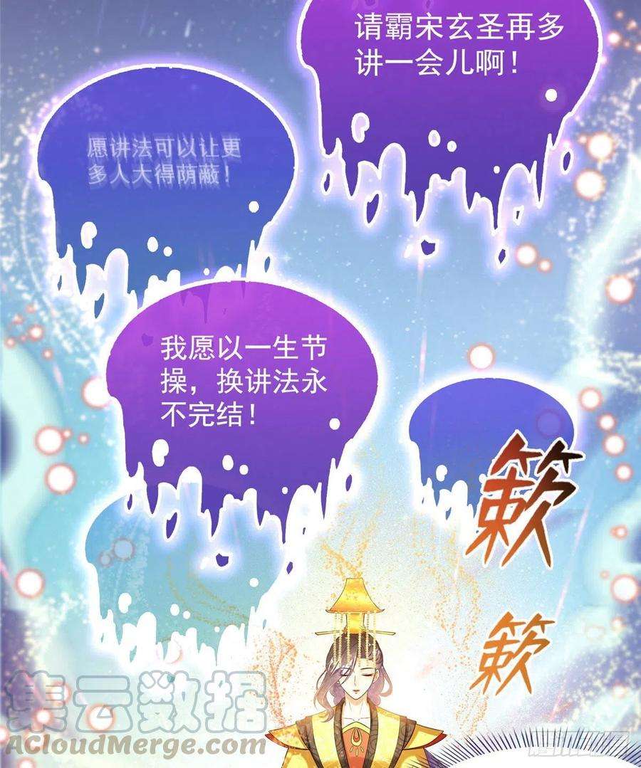 修真聊天群395听我讲法五年模拟三年那啥