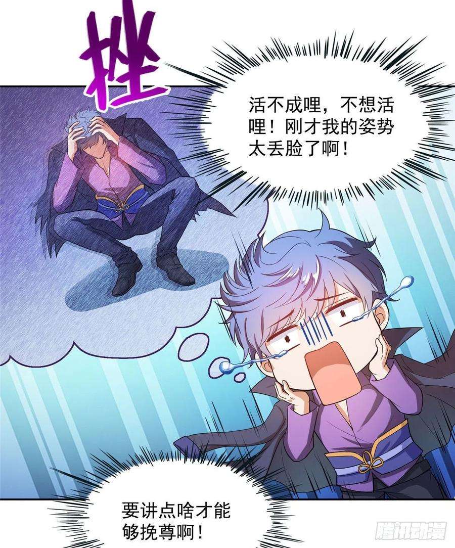 修真聊天群395听我讲法五年模拟三年那啥