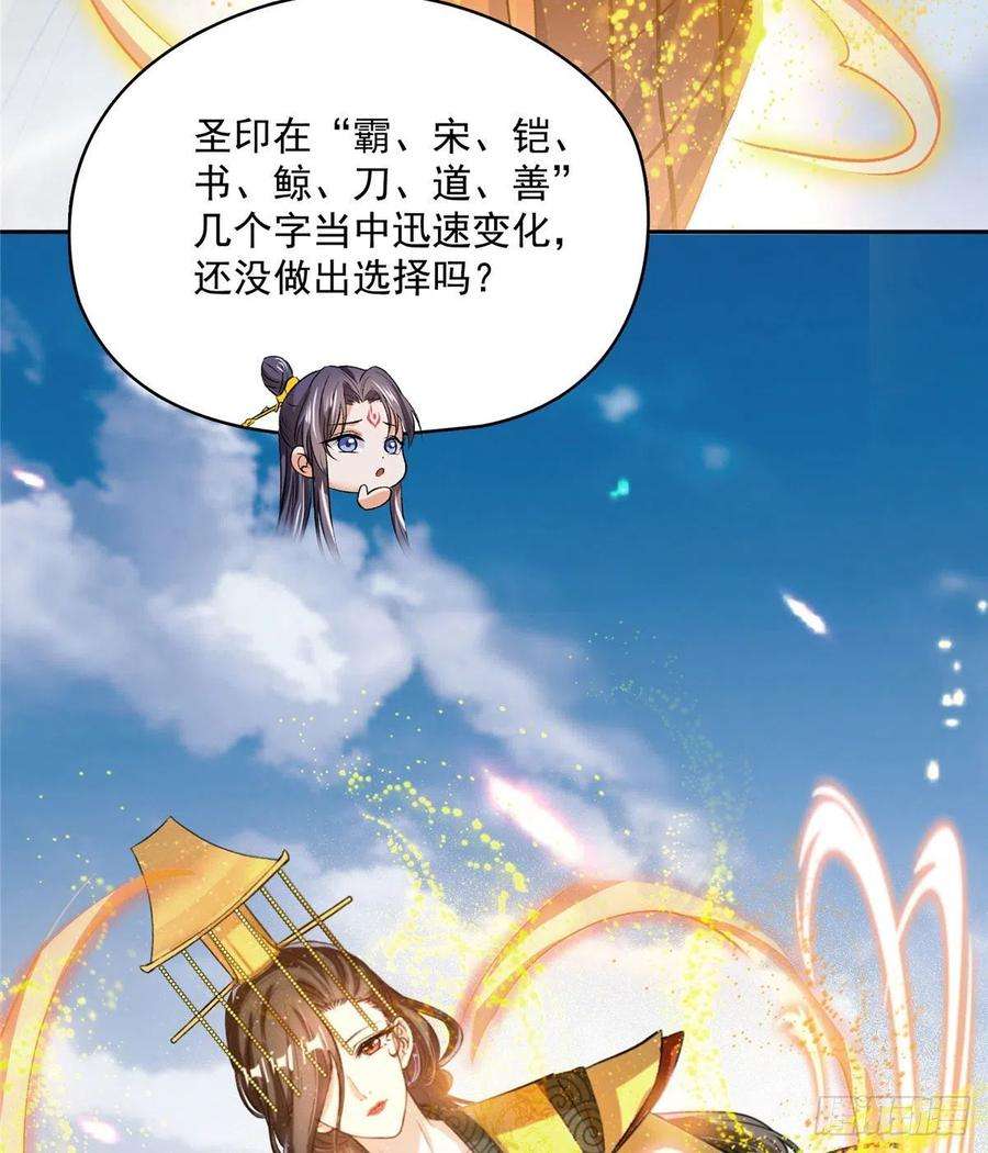 修真聊天群395听我讲法五年模拟三年那啥