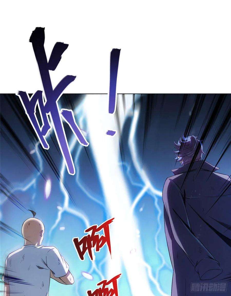 修真聊天群395听我讲法五年模拟三年那啥