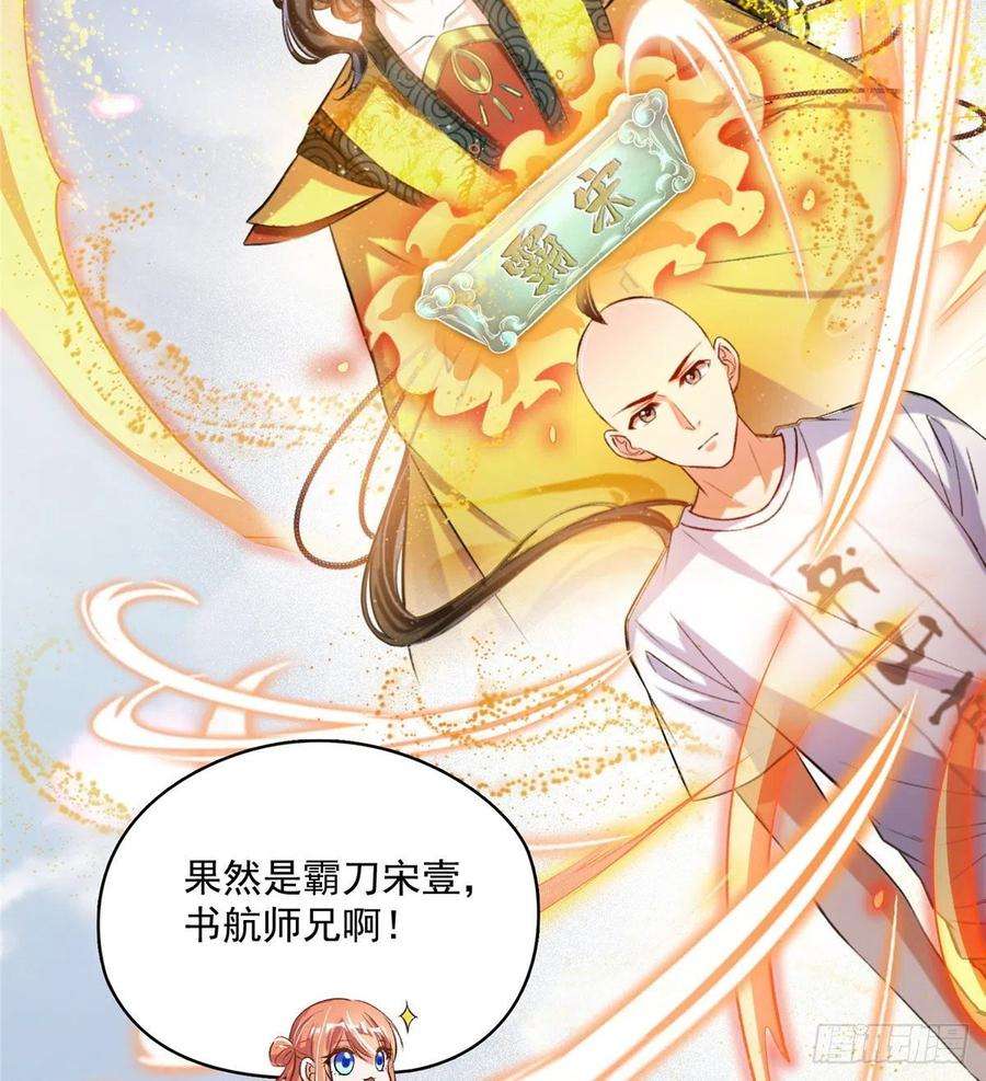 修真聊天群395听我讲法五年模拟三年那啥