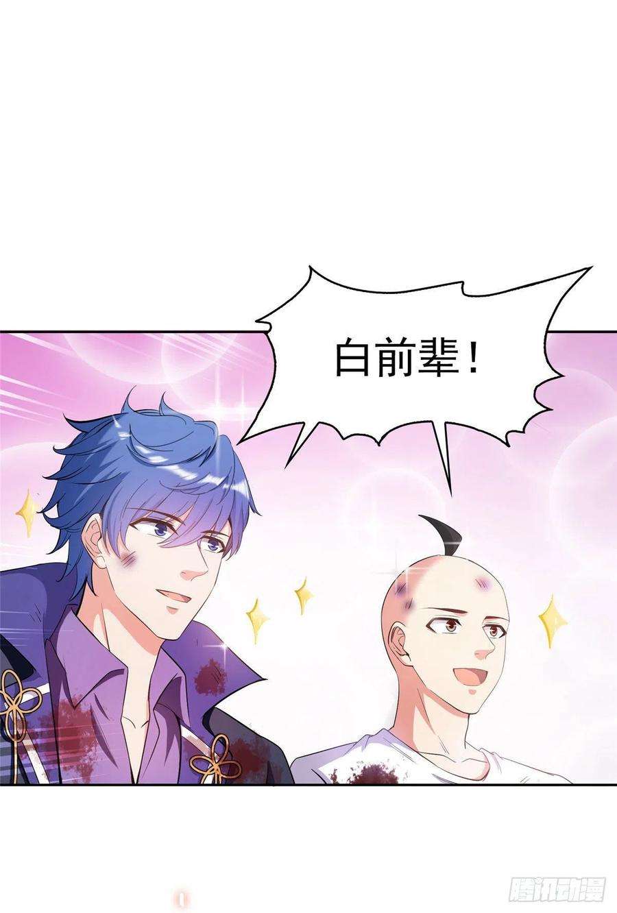 修真聊天群395听我讲法五年模拟三年那啥