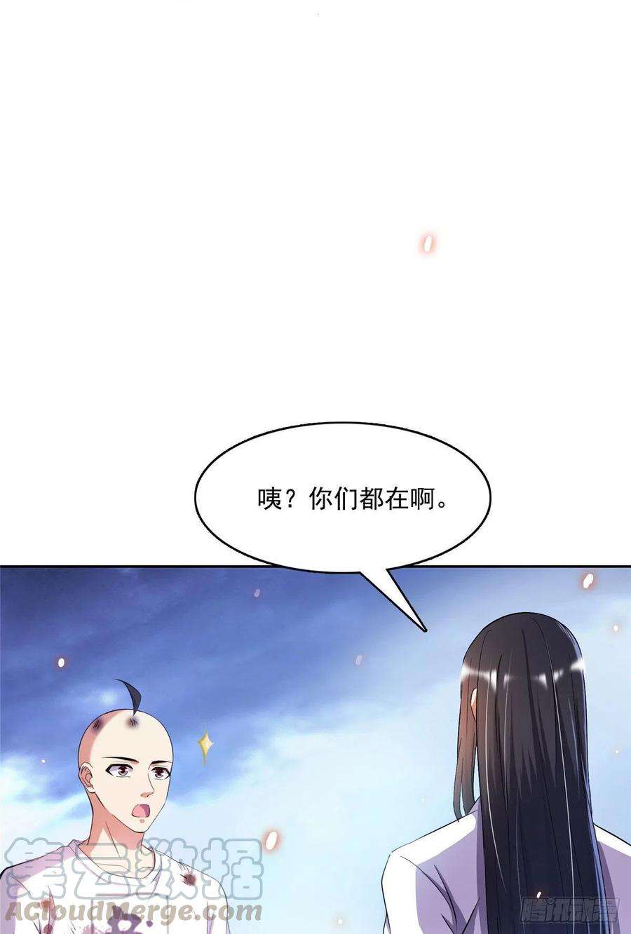 修真聊天群395听我讲法五年模拟三年那啥