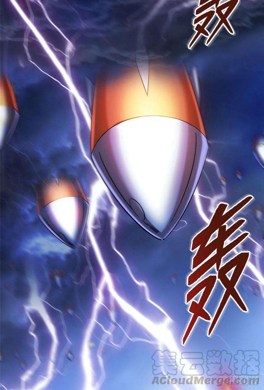 修真聊天群395听我讲法五年模拟三年那啥