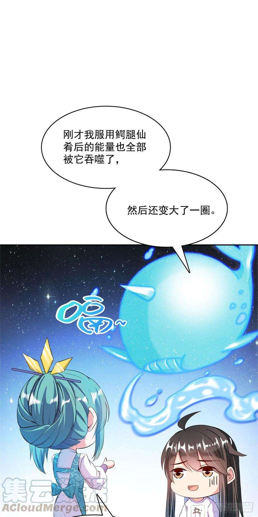 修真聊天群397 我只是半成品四品修士