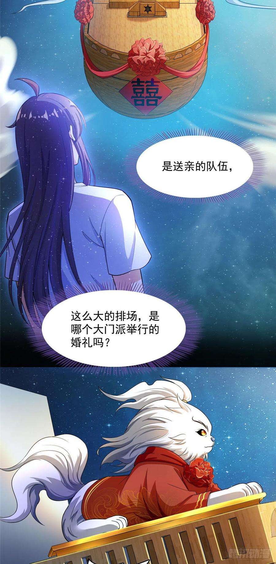 修真聊天群397 我只是半成品四品修士