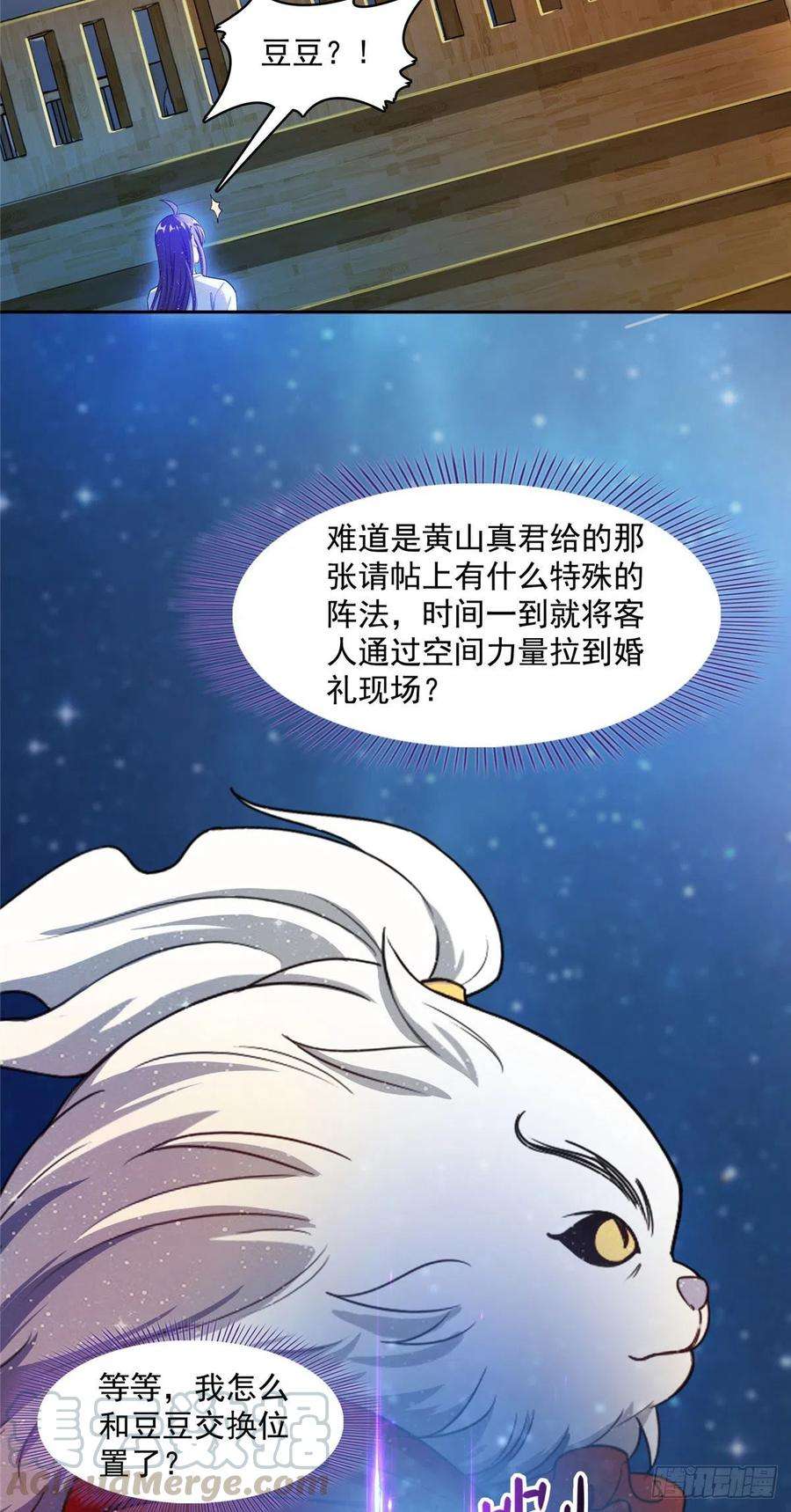 修真聊天群397 我只是半成品四品修士
