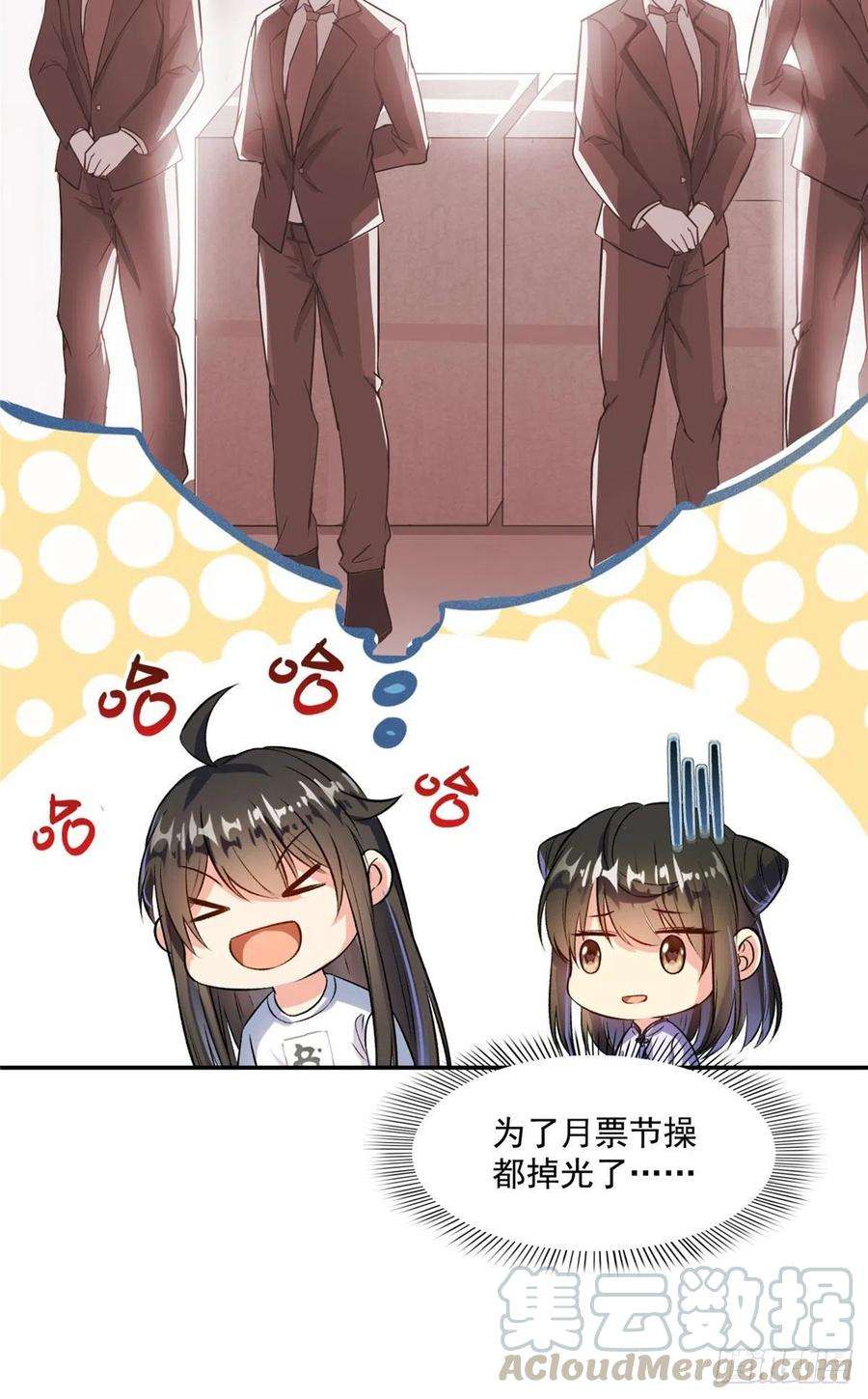 修真聊天群397 我只是半成品四品修士