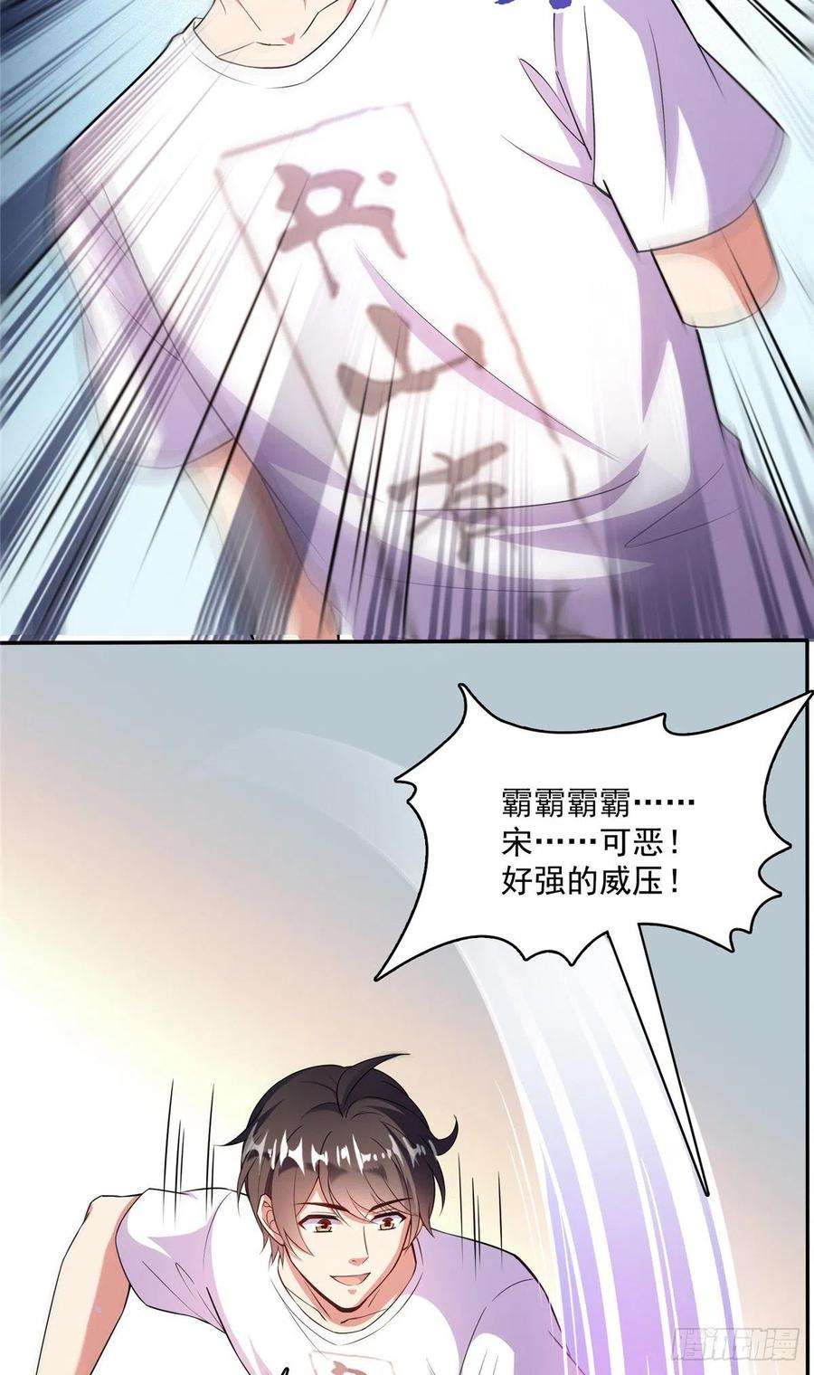 修真聊天群399 仓鼠：不行了身体被掏空