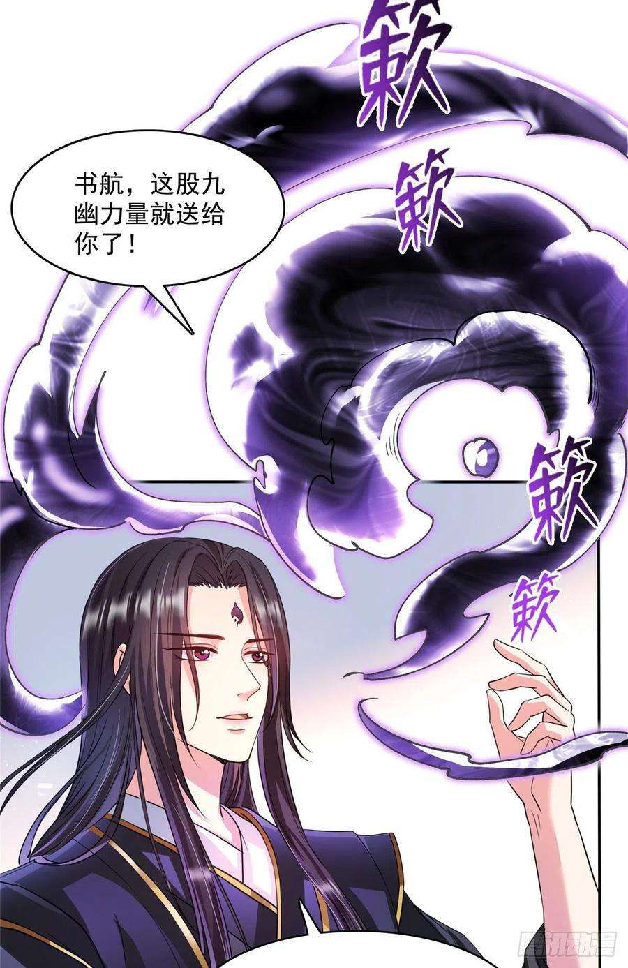 修真聊天群399 仓鼠：不行了身体被掏空