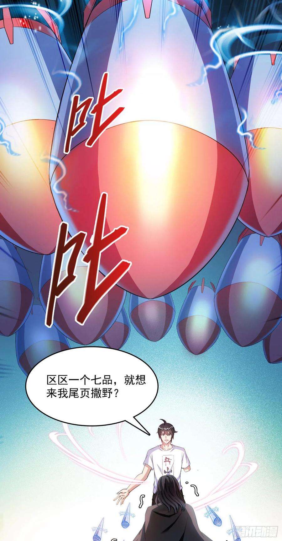 修真聊天群399 仓鼠：不行了身体被掏空