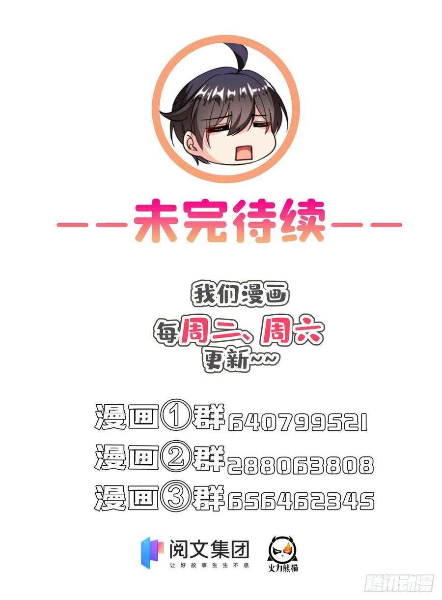 修真聊天群401宋书航你偷偷对我做了什么