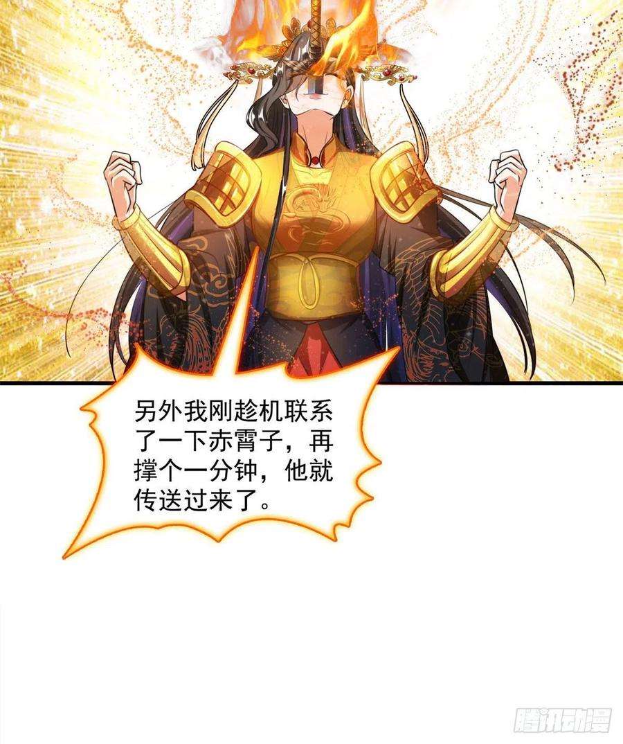 修真聊天群403 请叫我宋老牛哔了书航！