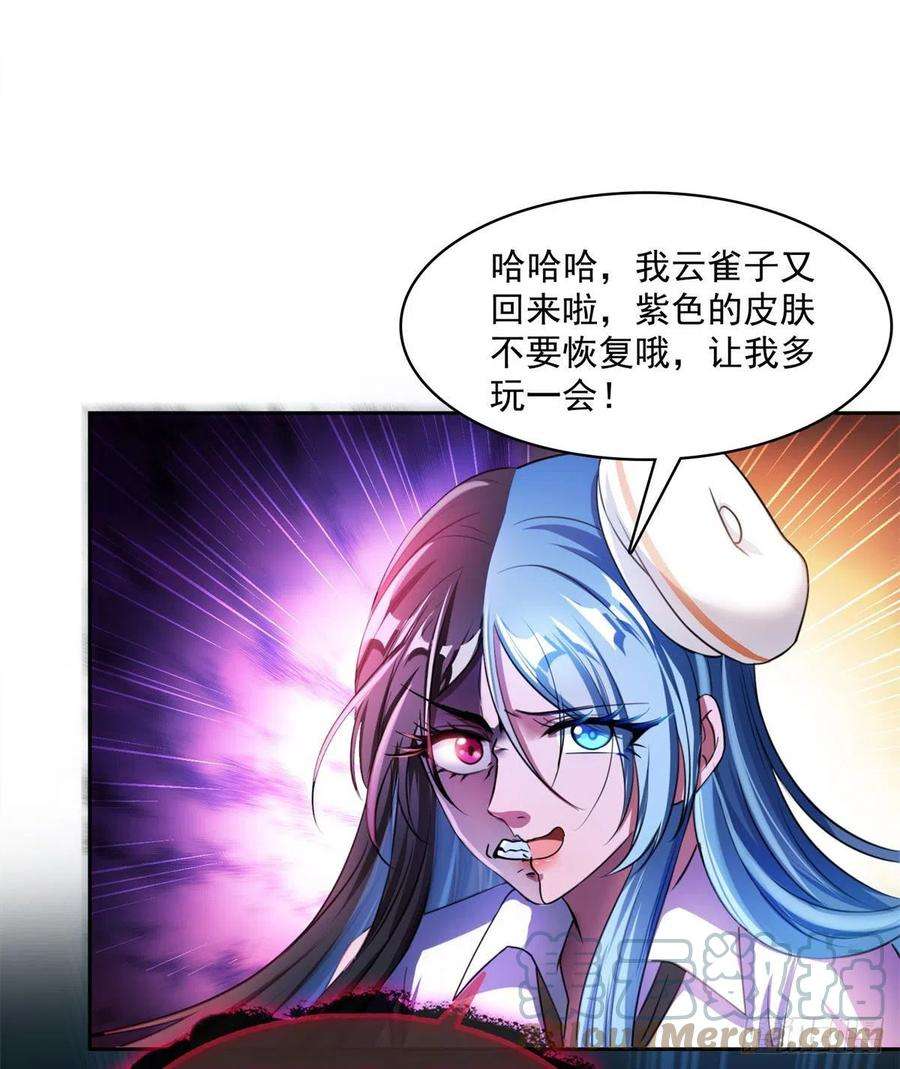 修真聊天群403 请叫我宋老牛哔了书航！