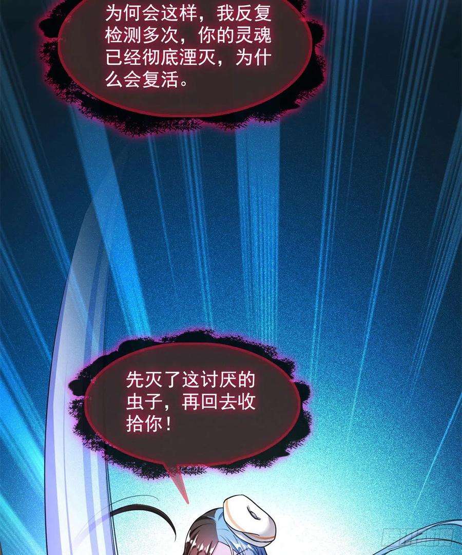 修真聊天群403 请叫我宋老牛哔了书航！