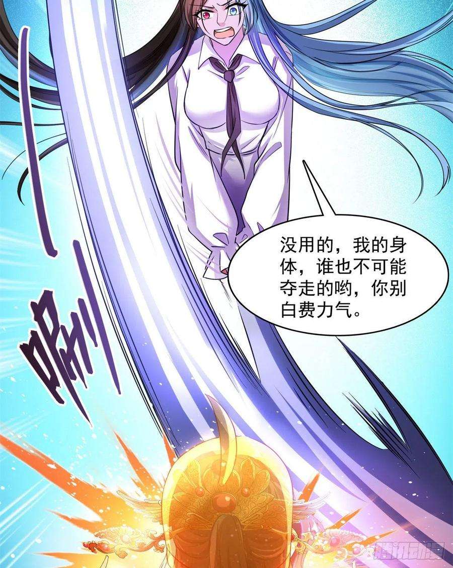 修真聊天群403 请叫我宋老牛哔了书航！