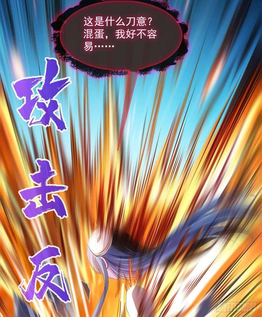 修真聊天群403 请叫我宋老牛哔了书航！