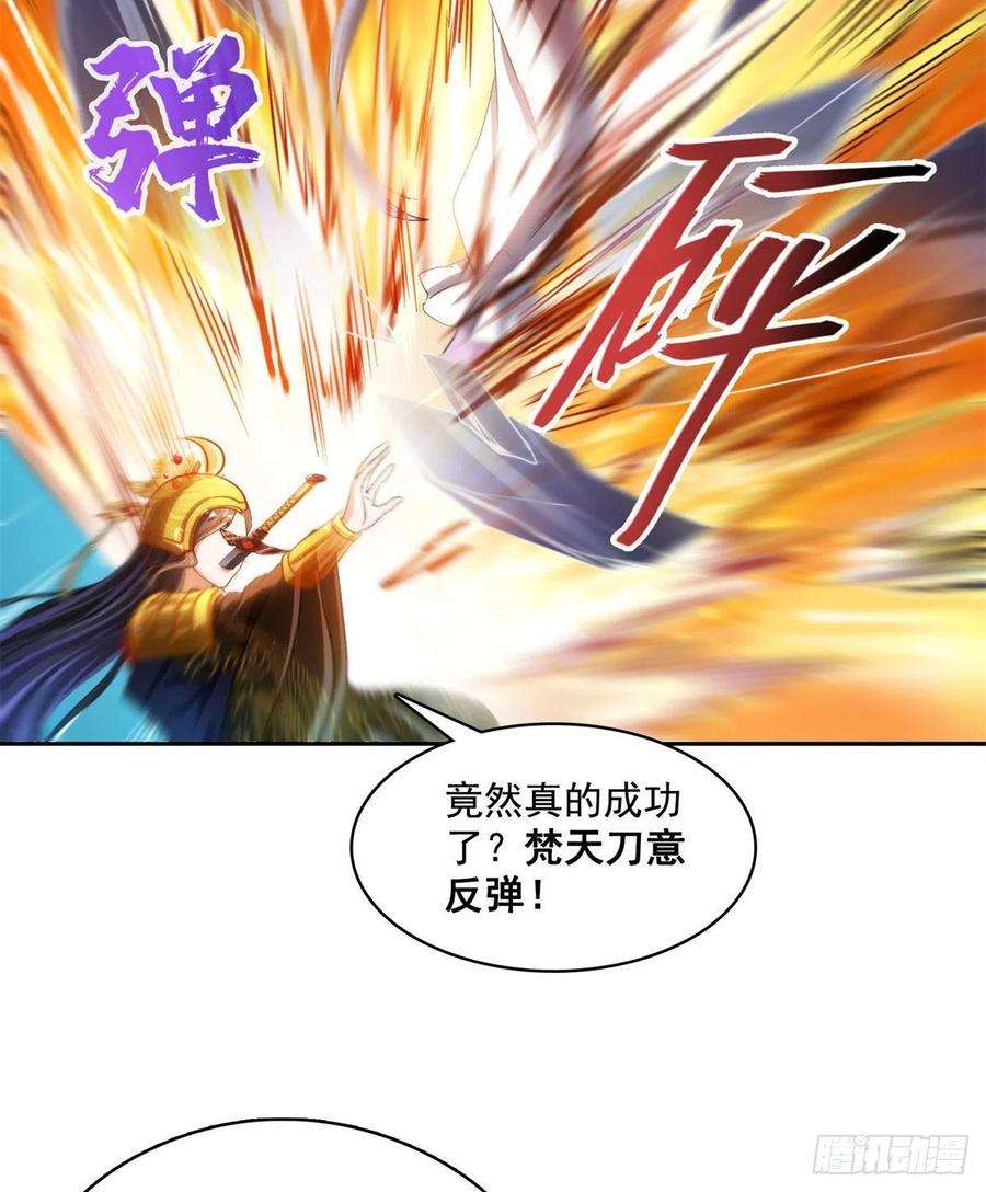 修真聊天群403 请叫我宋老牛哔了书航！