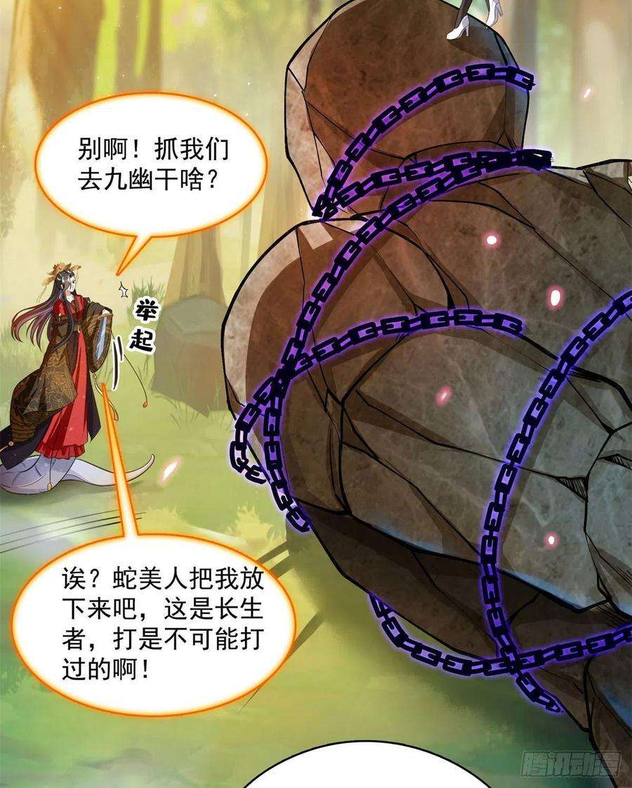 修真聊天群403 请叫我宋老牛哔了书航！