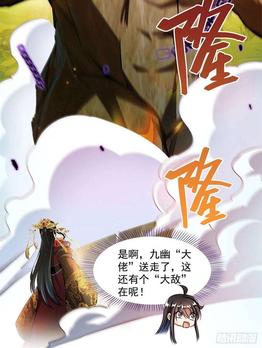 修真聊天群403 请叫我宋老牛哔了书航！
