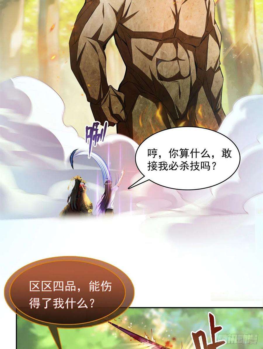 修真聊天群403 请叫我宋老牛哔了书航！