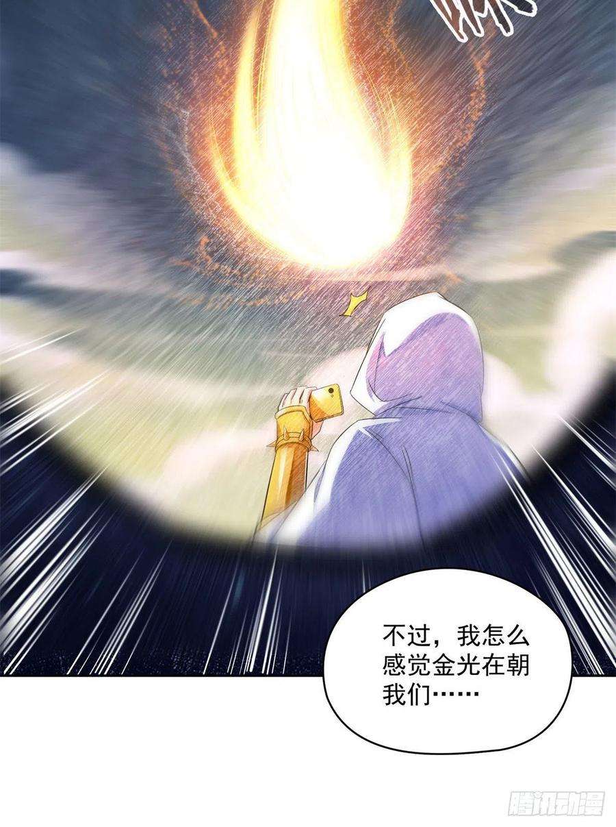 修真聊天群403 请叫我宋老牛哔了书航！