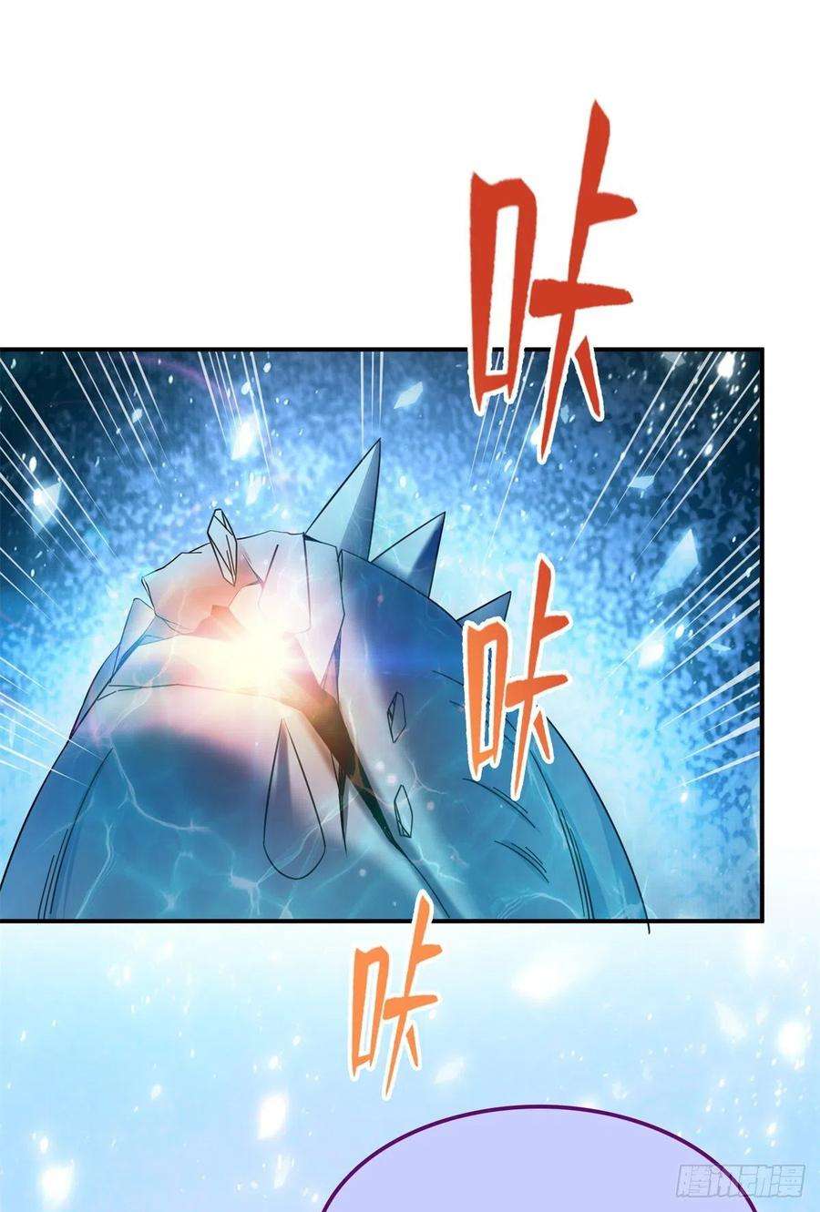 修真聊天群405 身体不要浪费了交给我吧