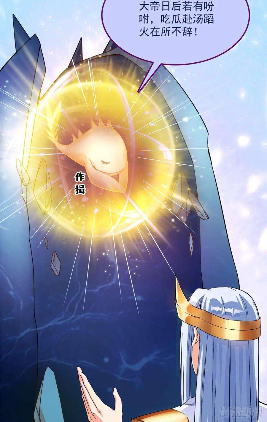 修真聊天群405 身体不要浪费了交给我吧