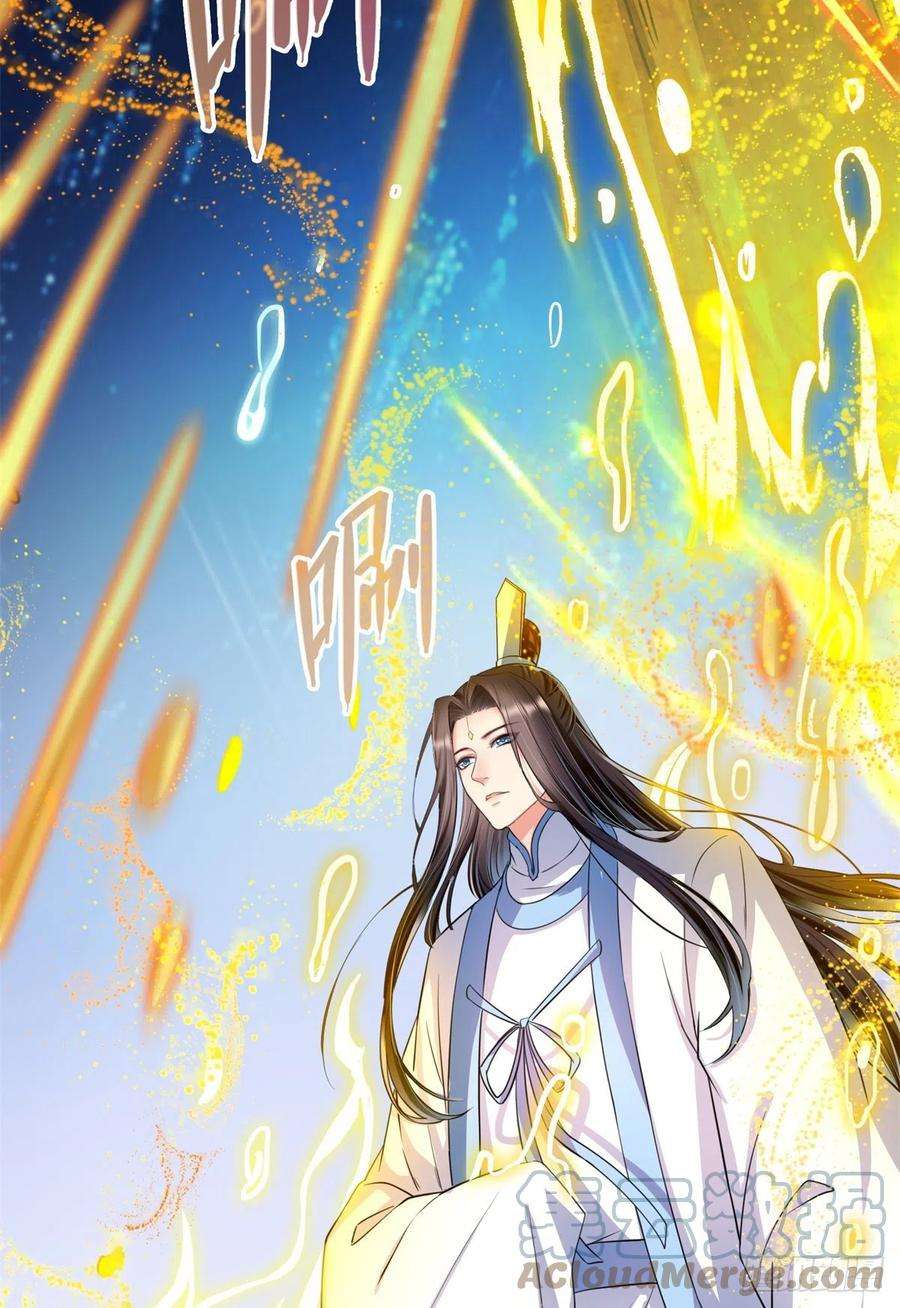 修真聊天群405 身体不要浪费了交给我吧