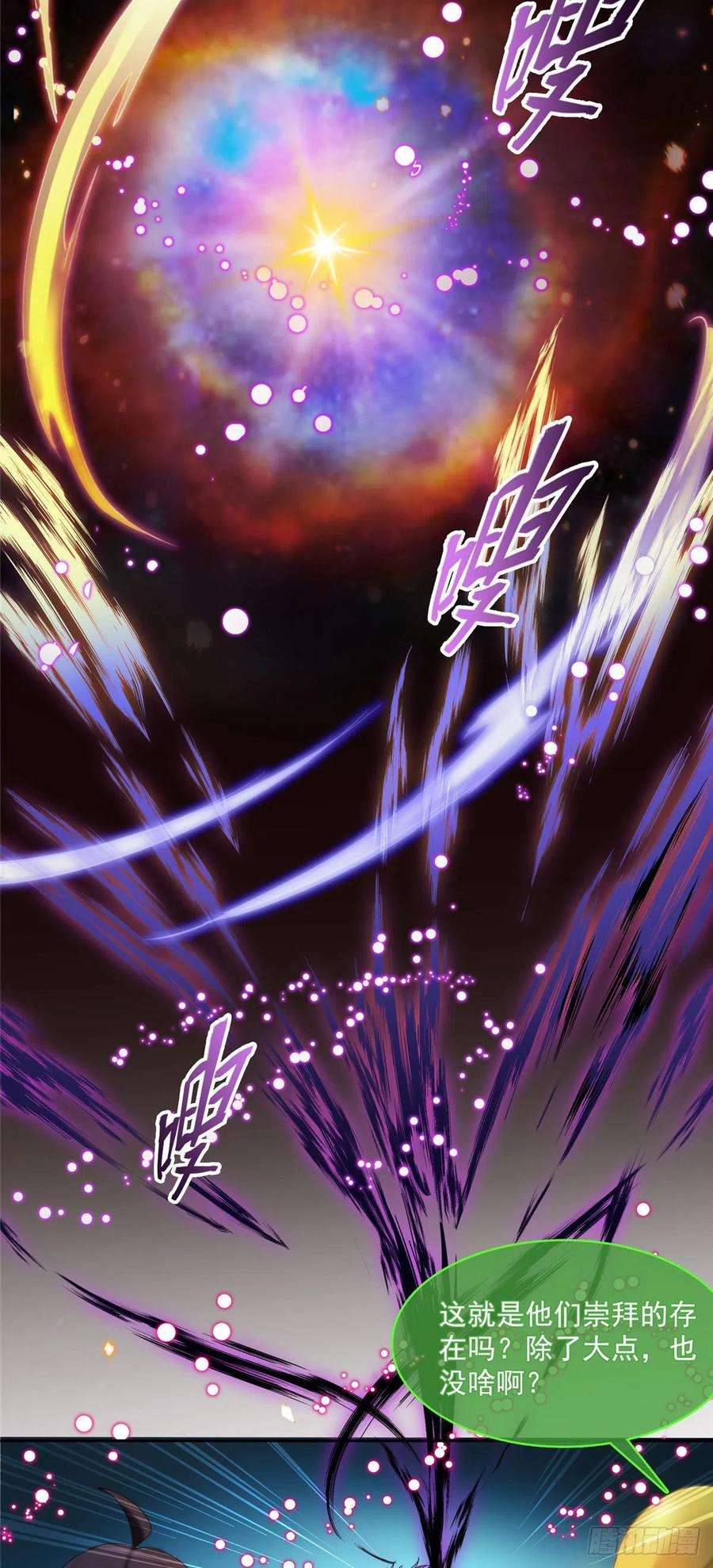 修真聊天群408打人不打脸割人不割肾啊！