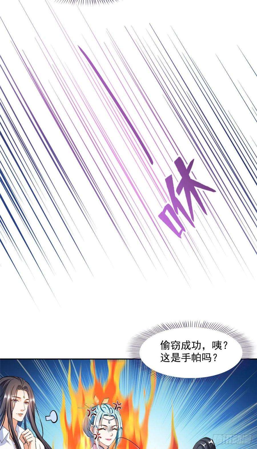 修真聊天群408打人不打脸割人不割肾啊！