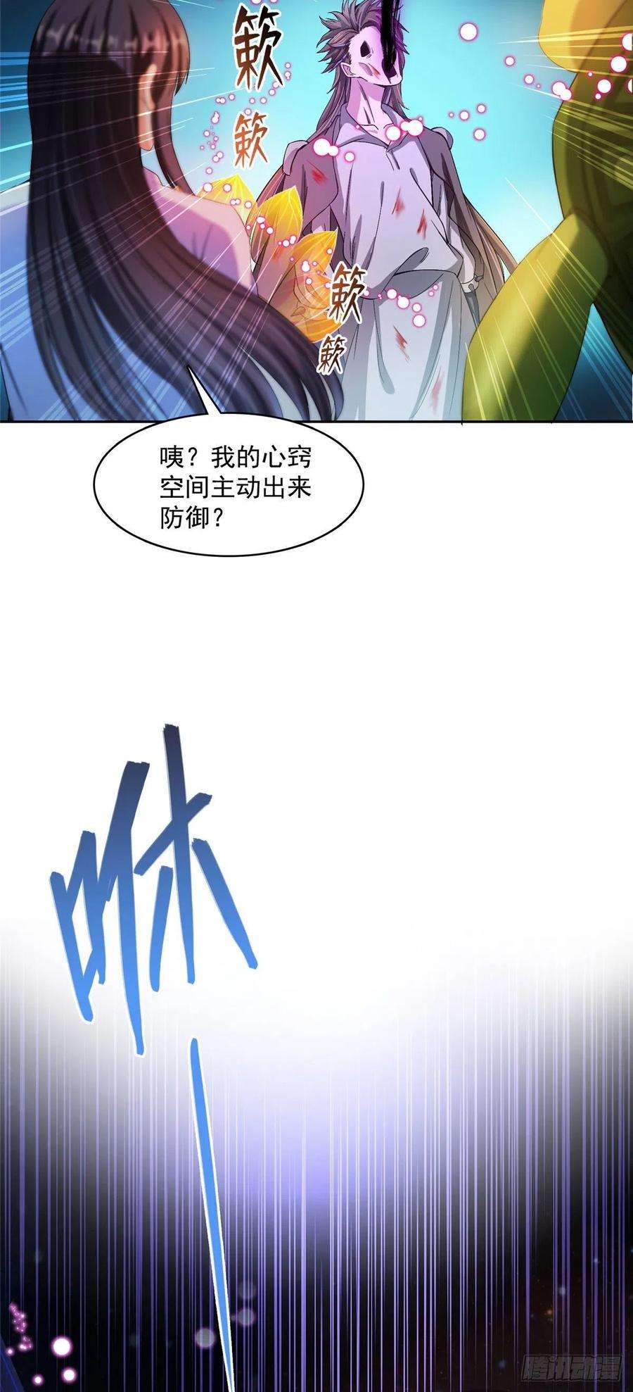 修真聊天群408打人不打脸割人不割肾啊！