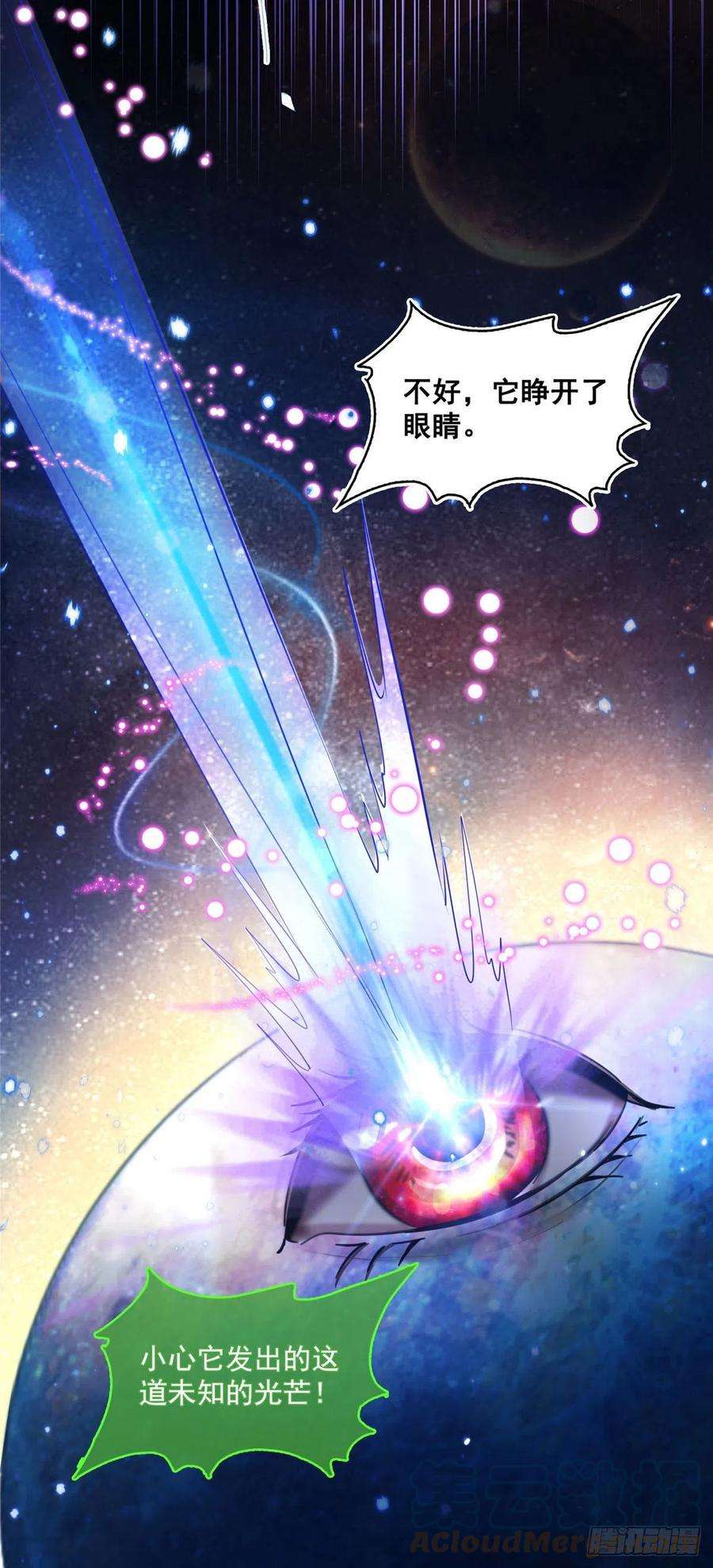 修真聊天群408打人不打脸割人不割肾啊！