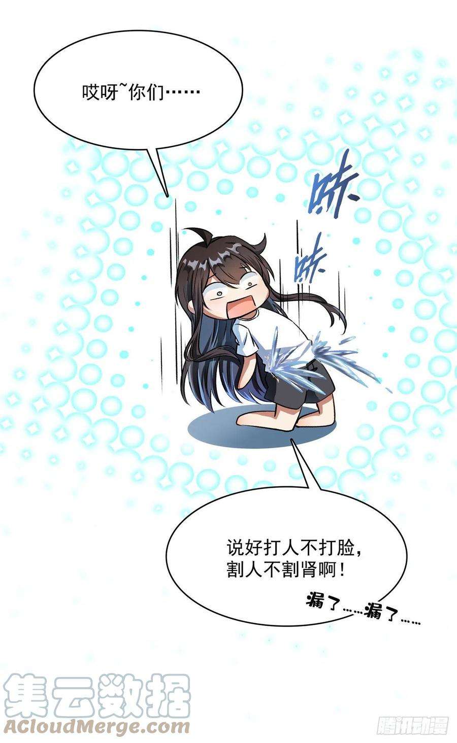 修真聊天群408打人不打脸割人不割肾啊！