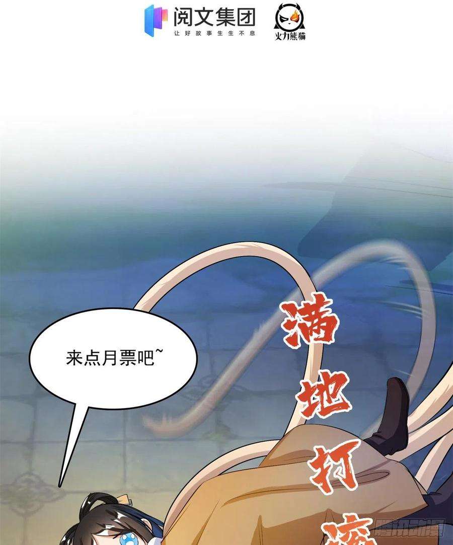 修真聊天群408打人不打脸割人不割肾啊！