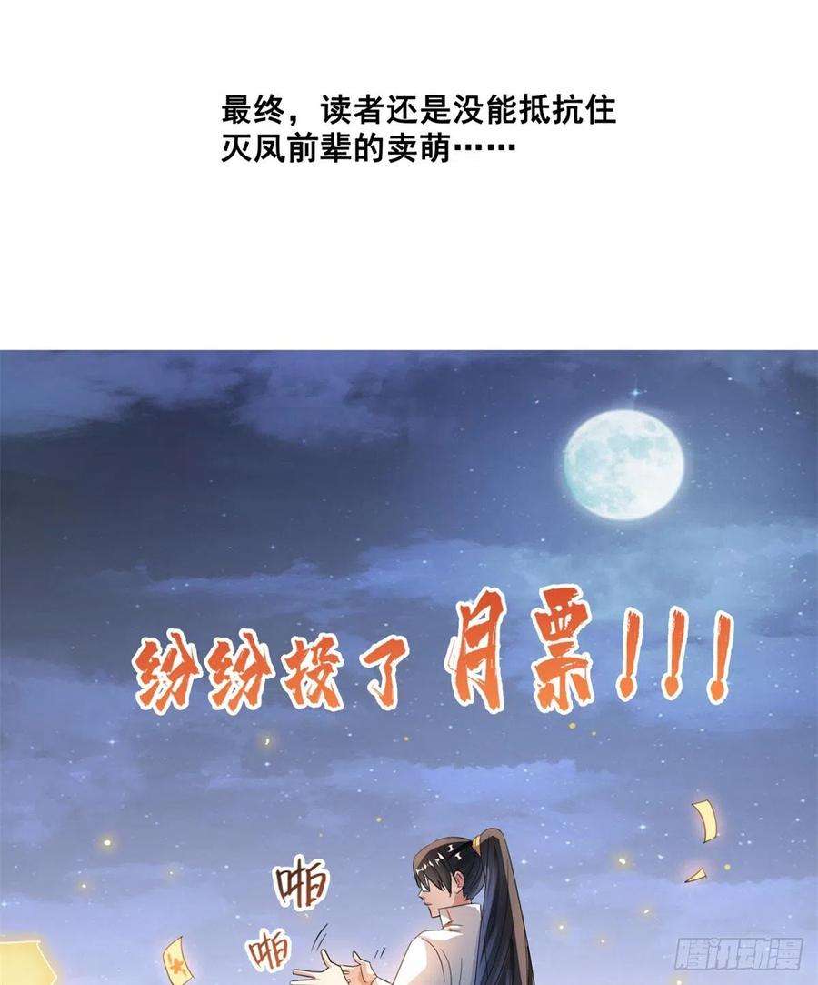 修真聊天群408打人不打脸割人不割肾啊！