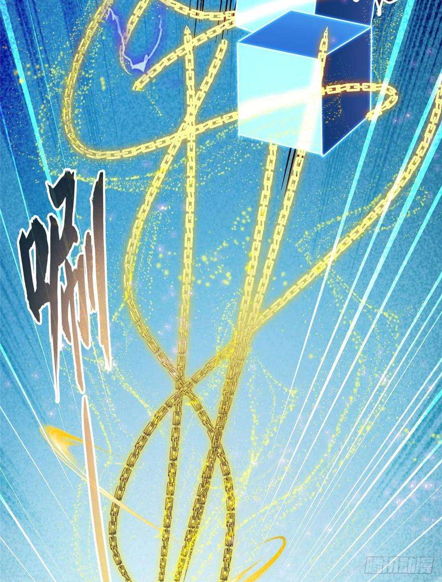 修真聊天群410那，楚阁主感觉我长的帅吗