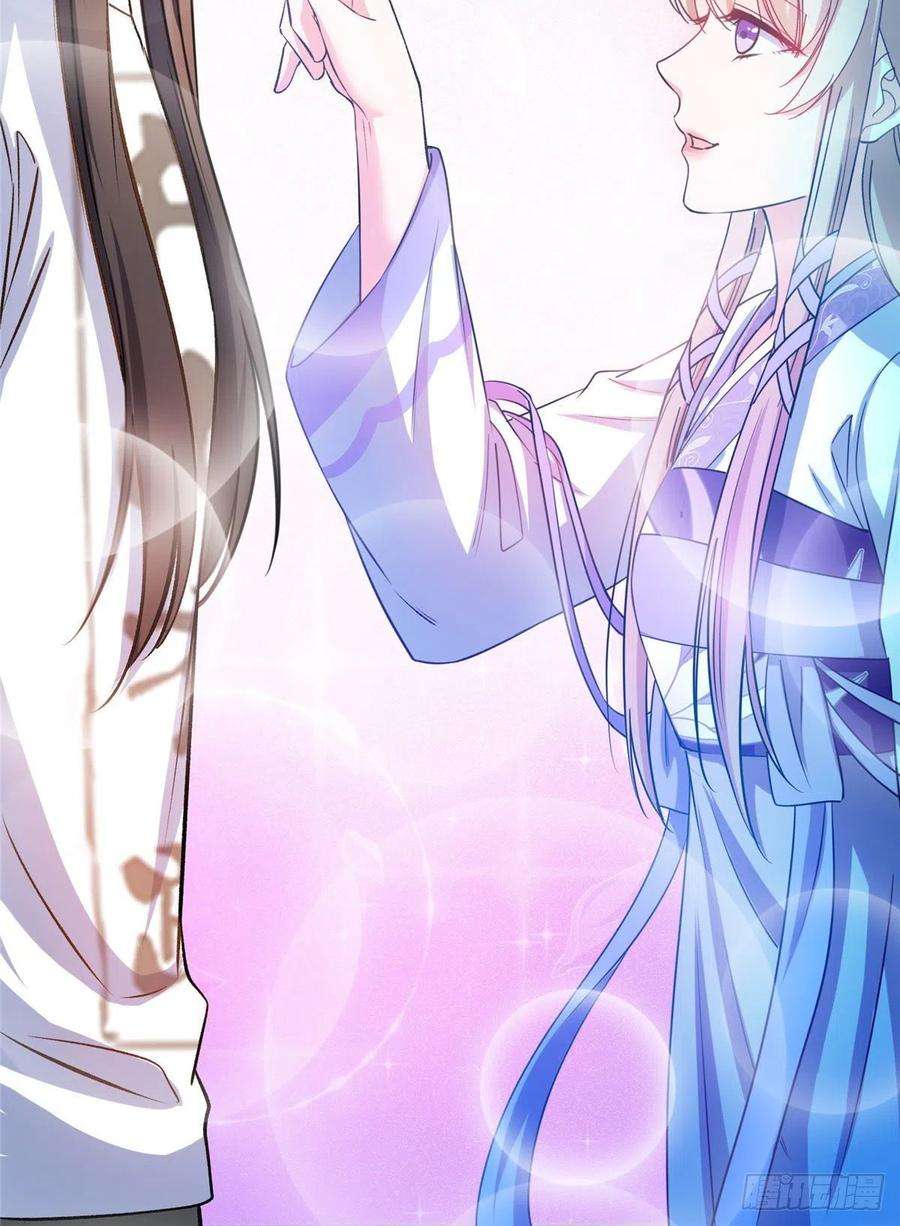 修真聊天群410那，楚阁主感觉我长的帅吗