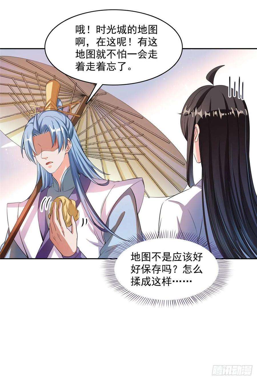 修真聊天群410那，楚阁主感觉我长的帅吗