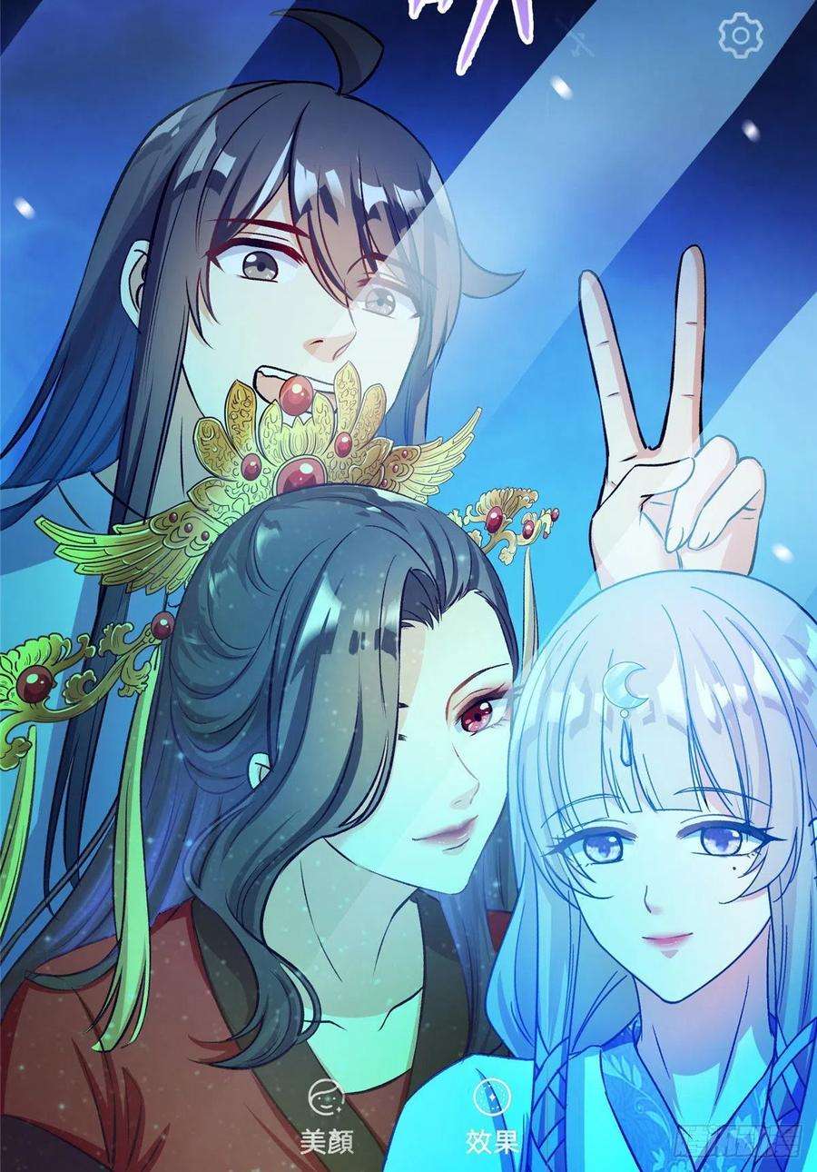 修真聊天群410那，楚阁主感觉我长的帅吗