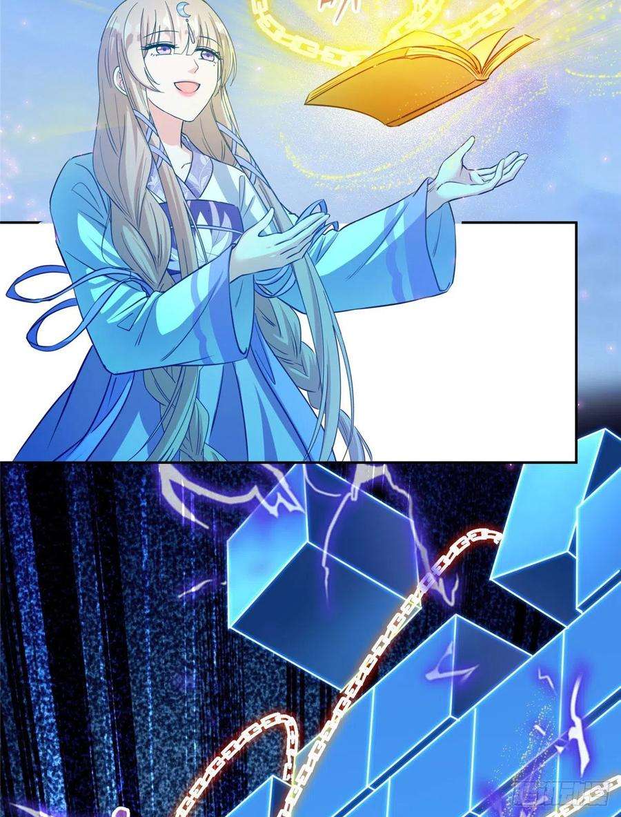 修真聊天群410那，楚阁主感觉我长的帅吗