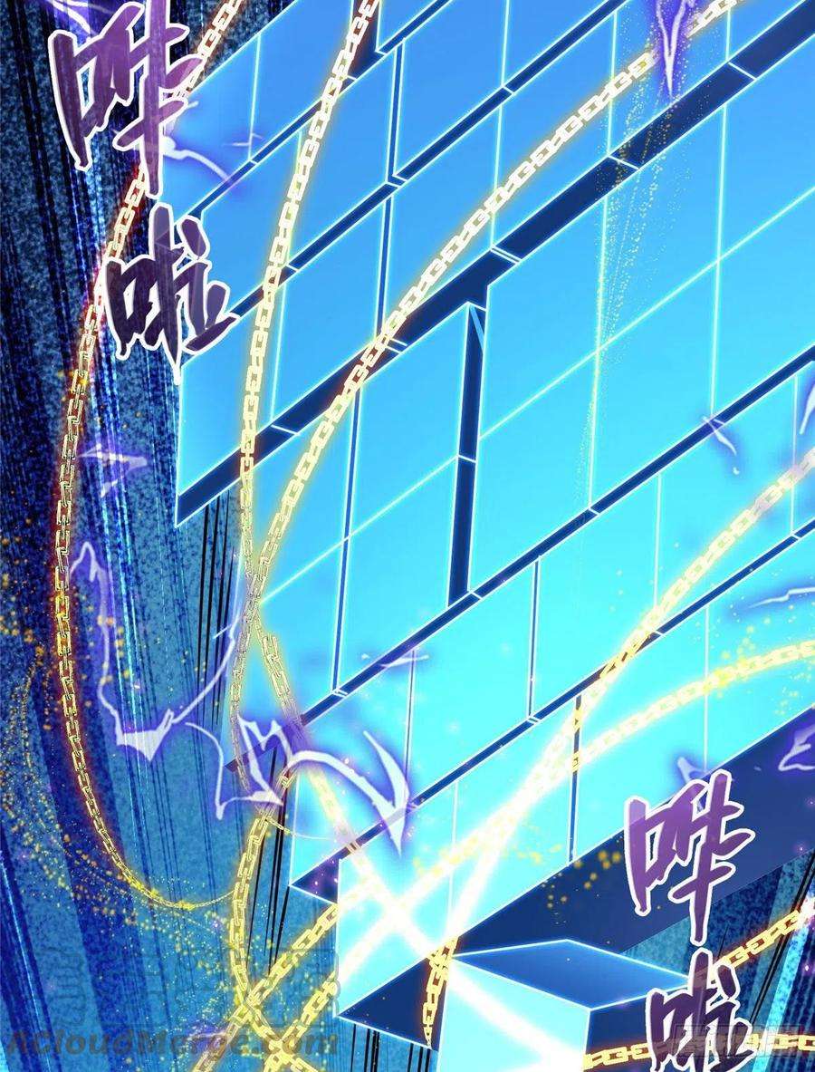 修真聊天群410那，楚阁主感觉我长的帅吗