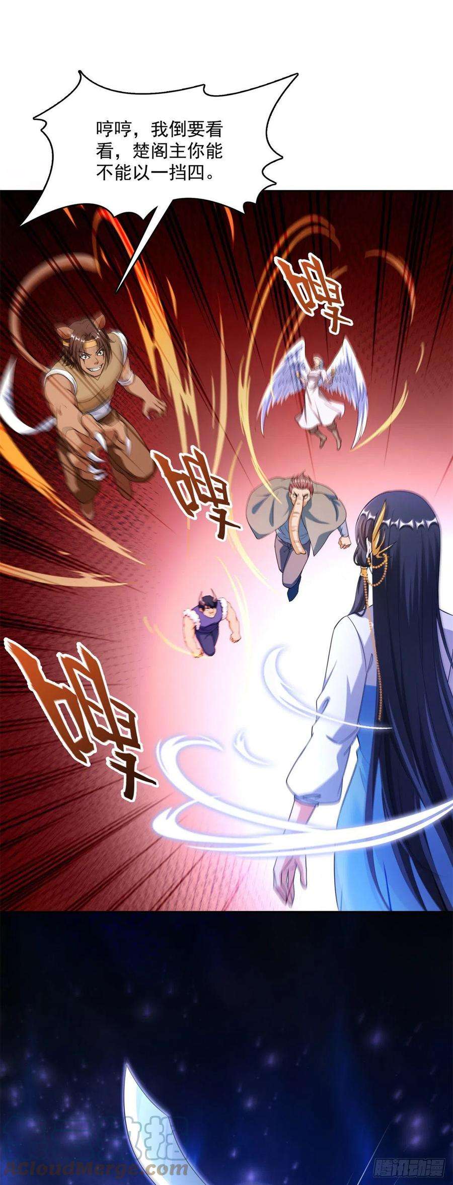 修真聊天群412全人类成为家人之黑马分部